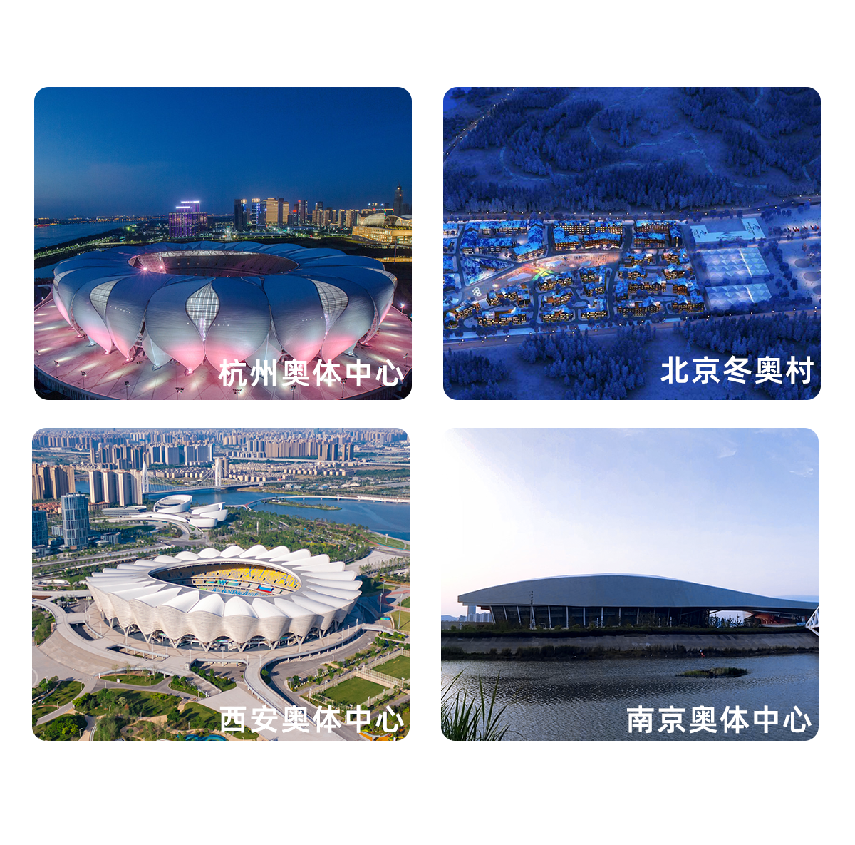 participated in the construction of venues participé à la construction des salles