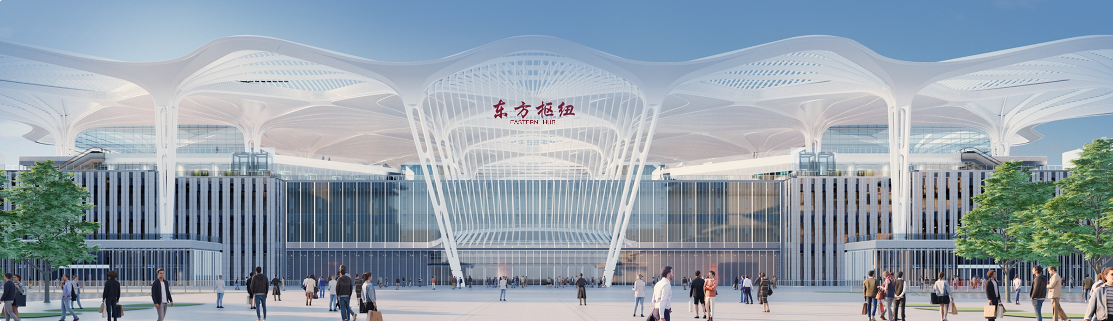 Shanghai Eastern Hub terminal facade at dusk Façade du terminal Shanghai Eastern Hub au crépuscule