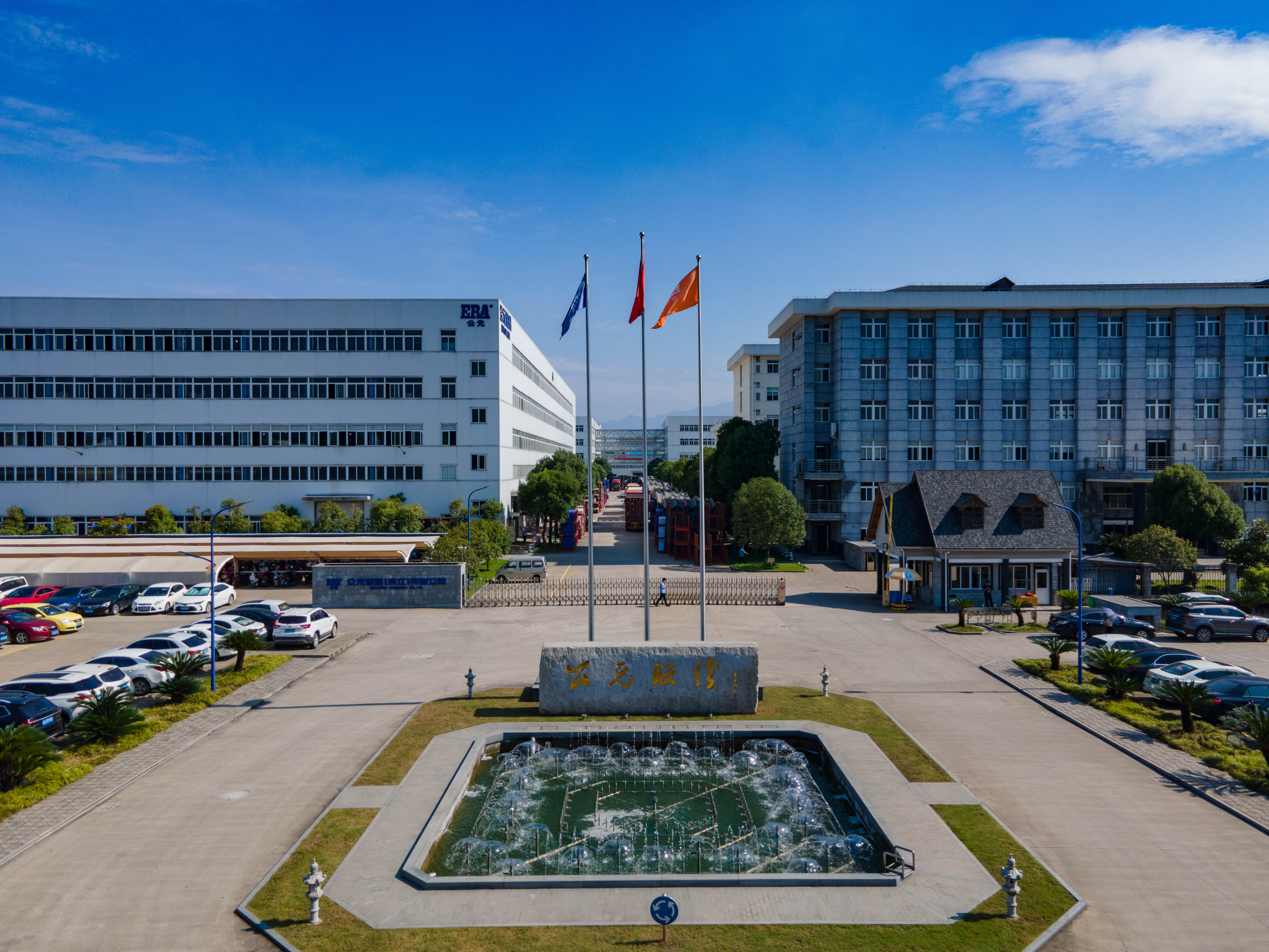 L'ère vous parle de la fabrication de Taizhou, créant une nouvelle ère de l'industrie Taizhou