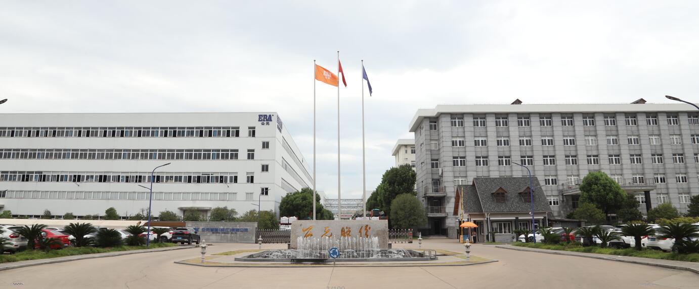 ERA Pipe factory Usine de tuyaux ERA