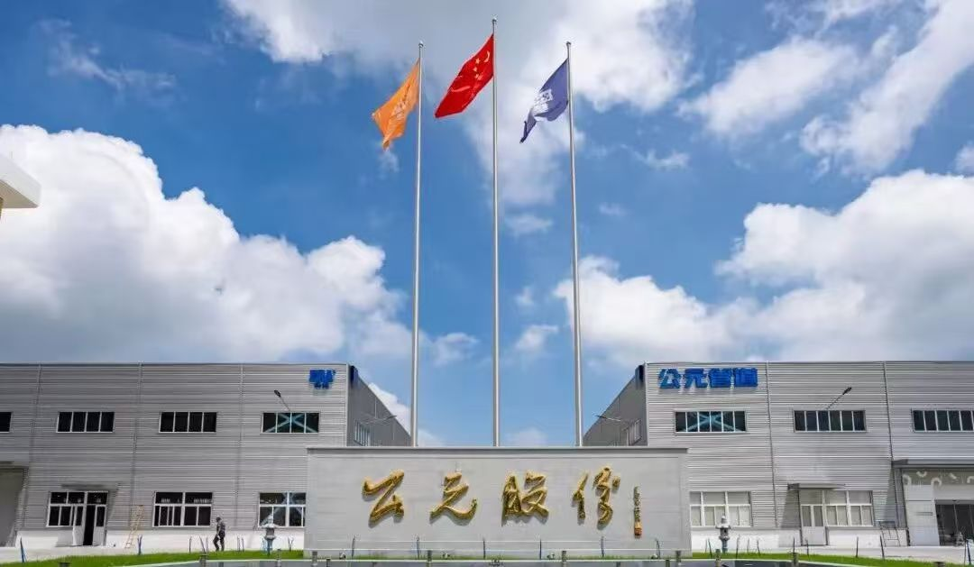 Les tuyaux ERA fournissent un support essentiel