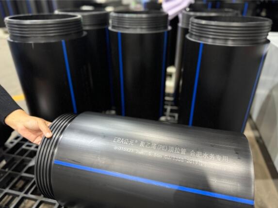 Tuyau de levage et de tirage ERA