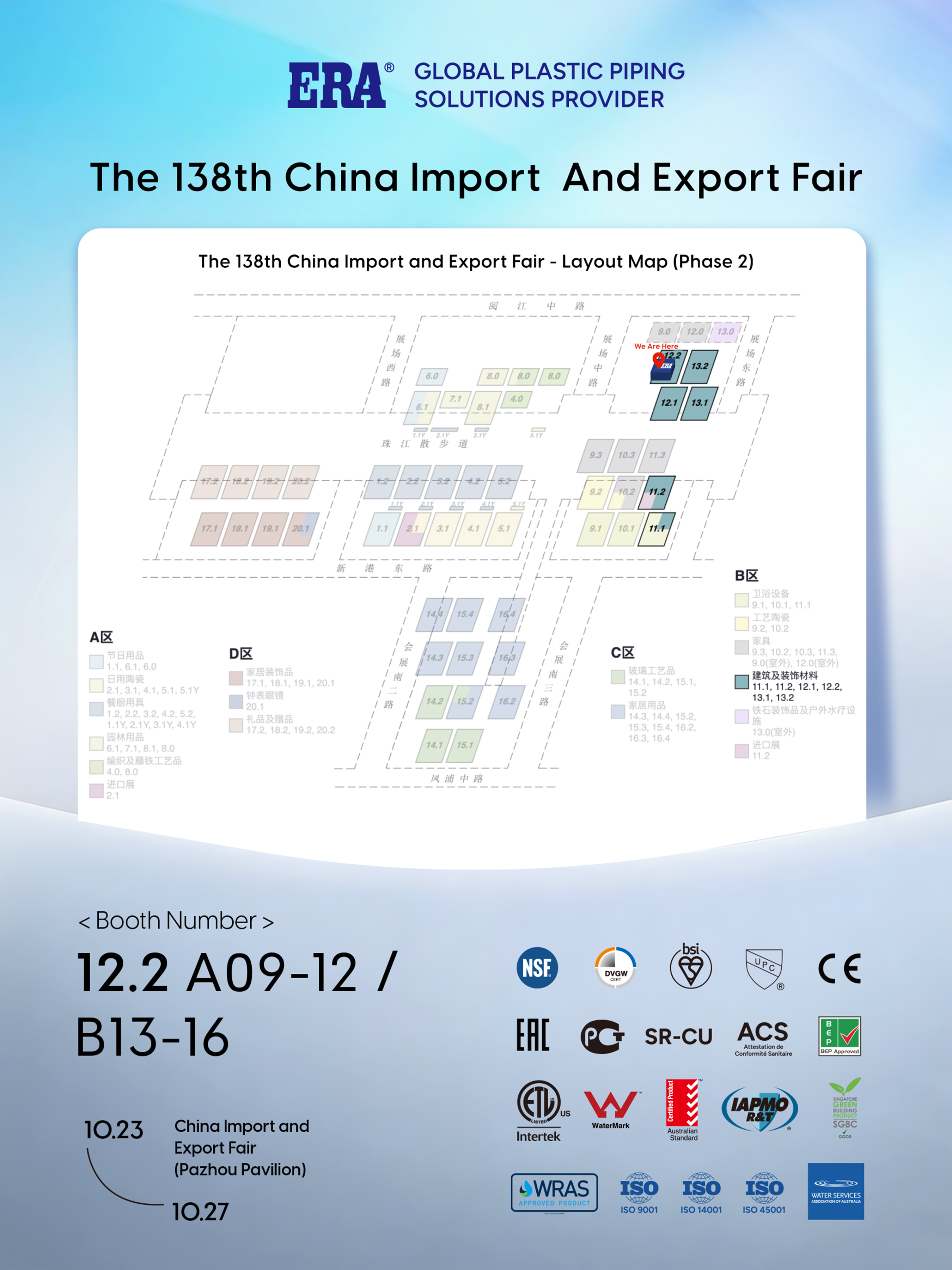 Plan d'implantation du stand ERA