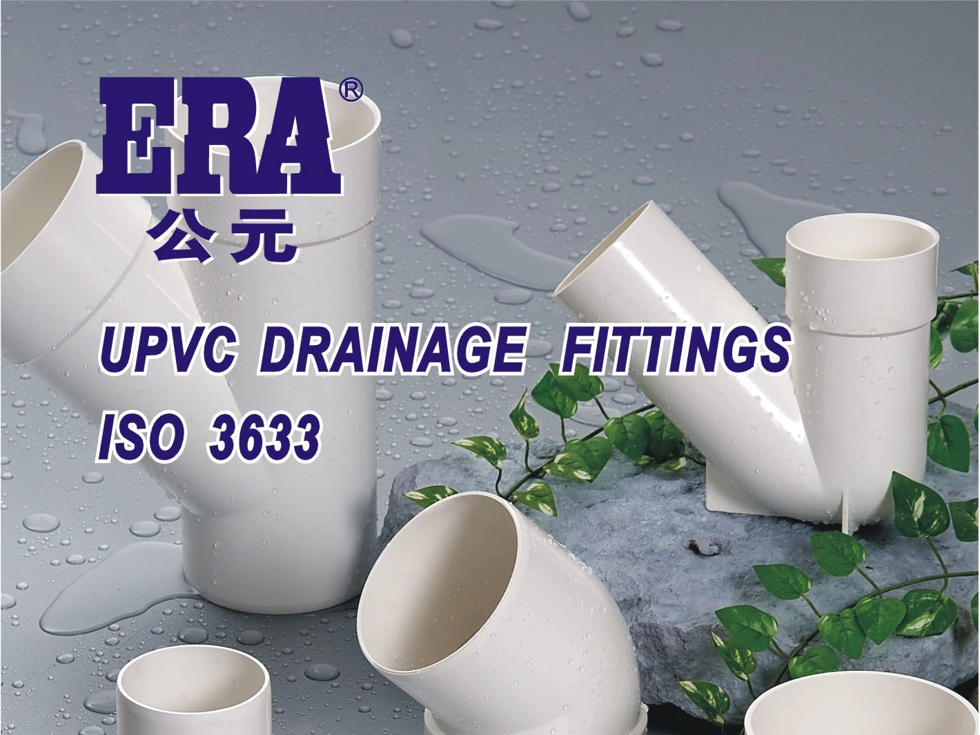 Les détails d'installation du tuyau de drainage en PVC-U sont présentés en quatre points