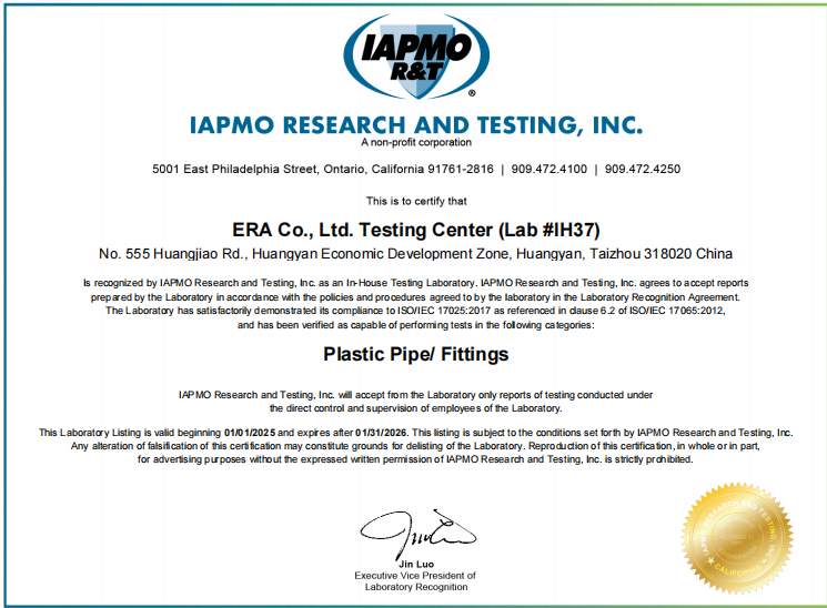 Laboratoire iampo