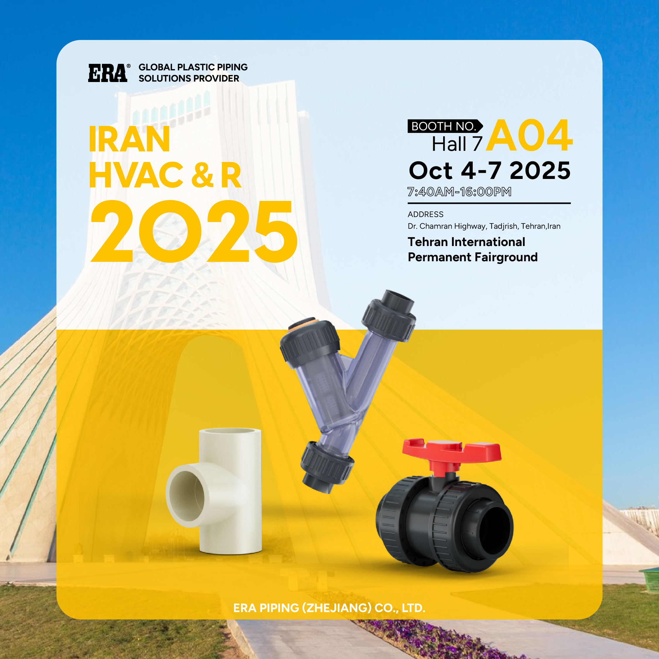 Iran HVAC & R (IHE)