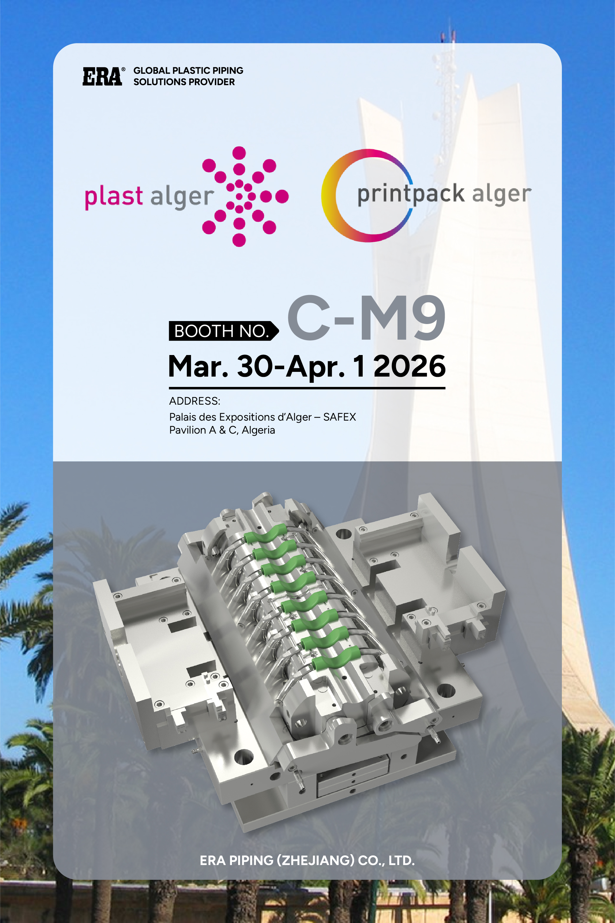 Moulage par injection de raccord de tuyau en PVC PPR HDPE de haute pr&eacute;cision ERA