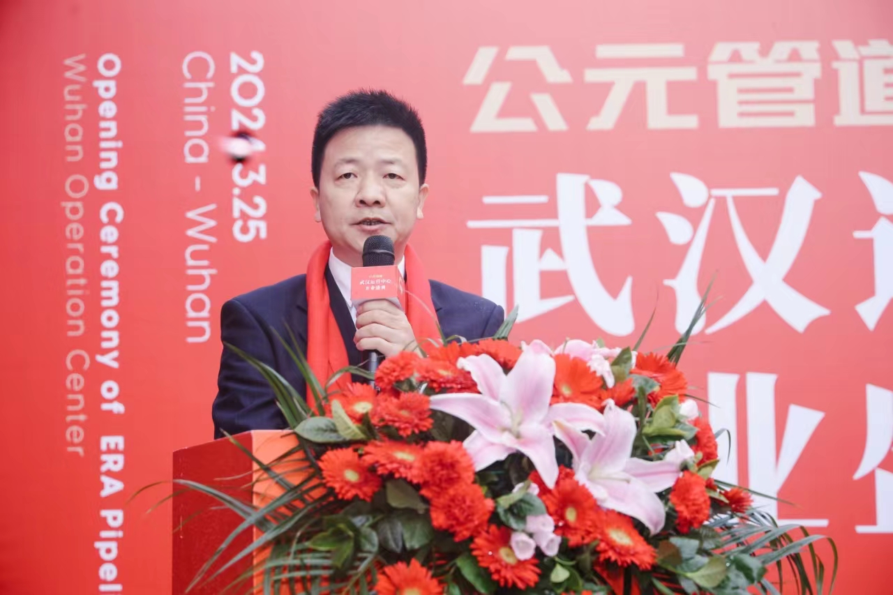 Inauguration officielle du centre d'opérations d'ERA PIPING à Wuhan