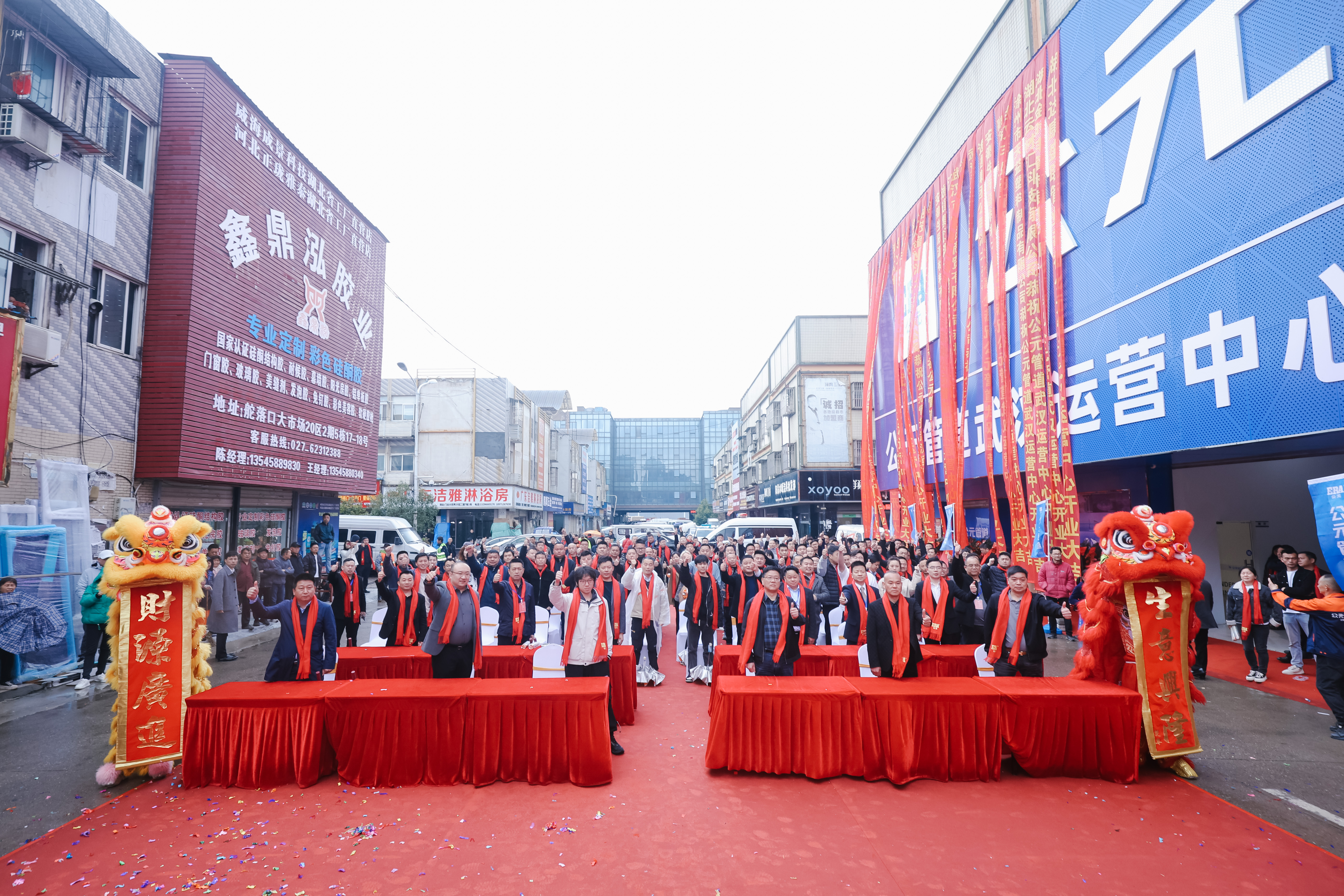 Inauguration officielle du centre d'opérations d'ERA PIPING à Wuhan