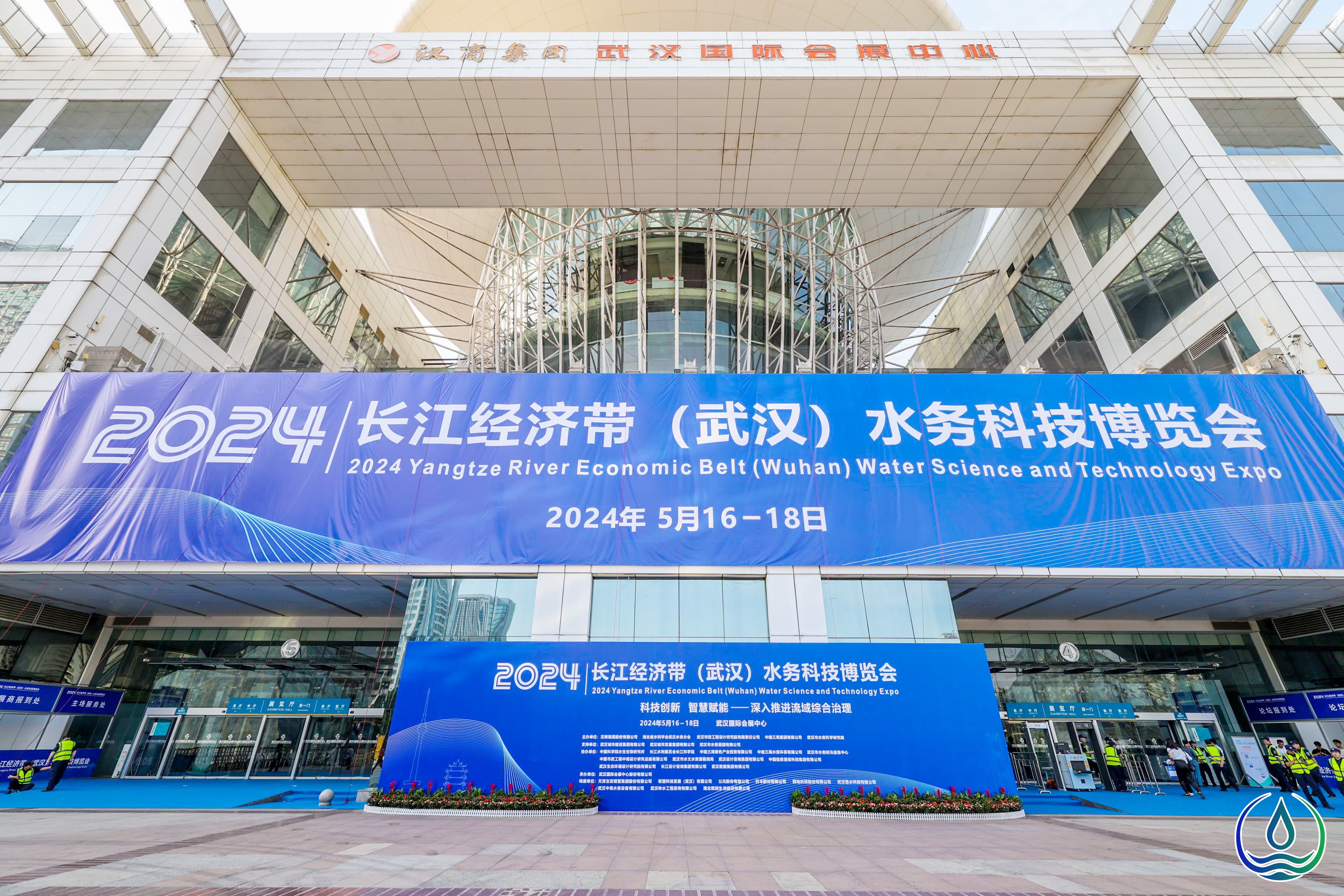 Exposition sur l'eau de Wuhan |Construire une écologie de l’eau harmonieuse et définir un nouveau modèle de gouvernance