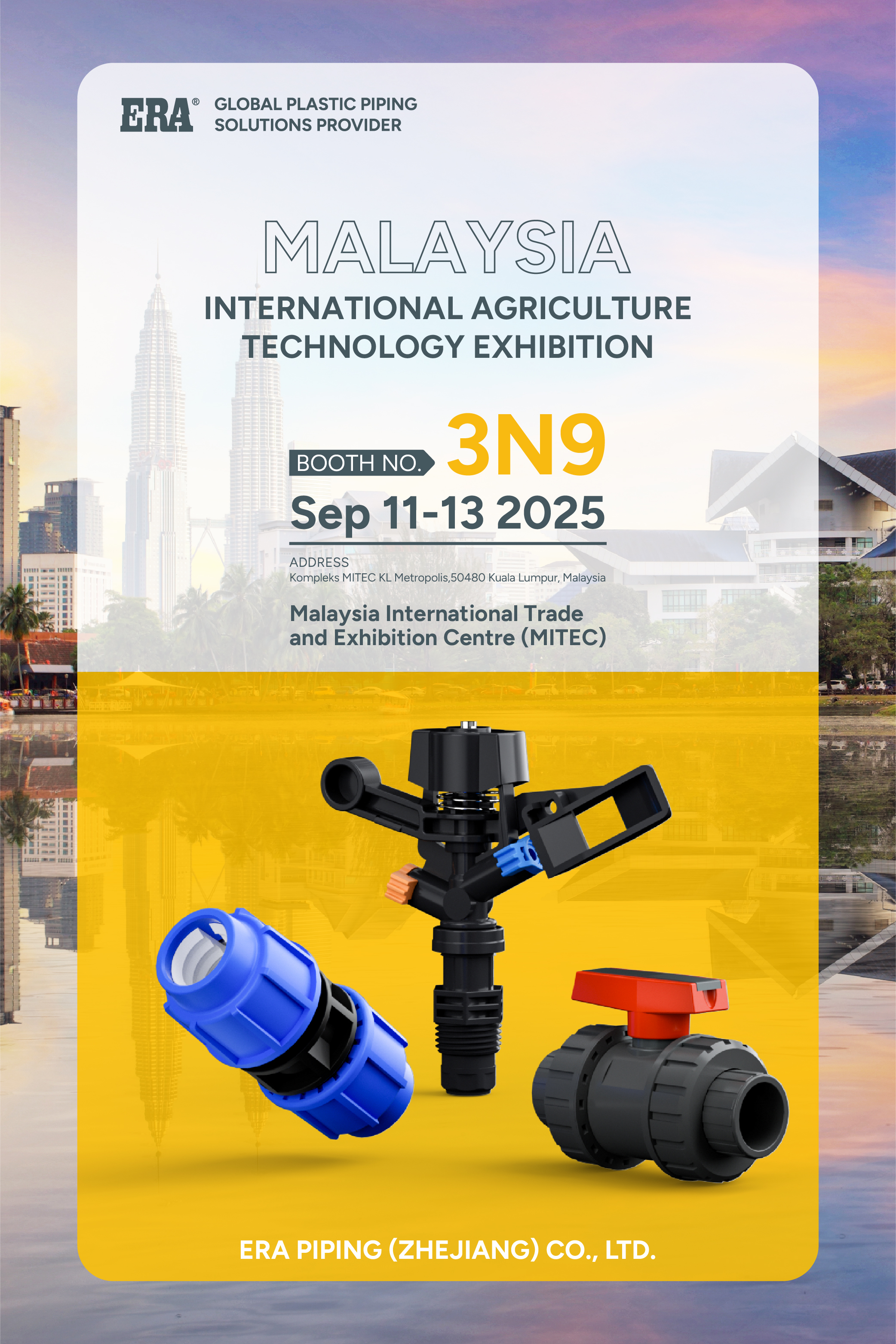 Exposition de technologie de l'agriculture 2025