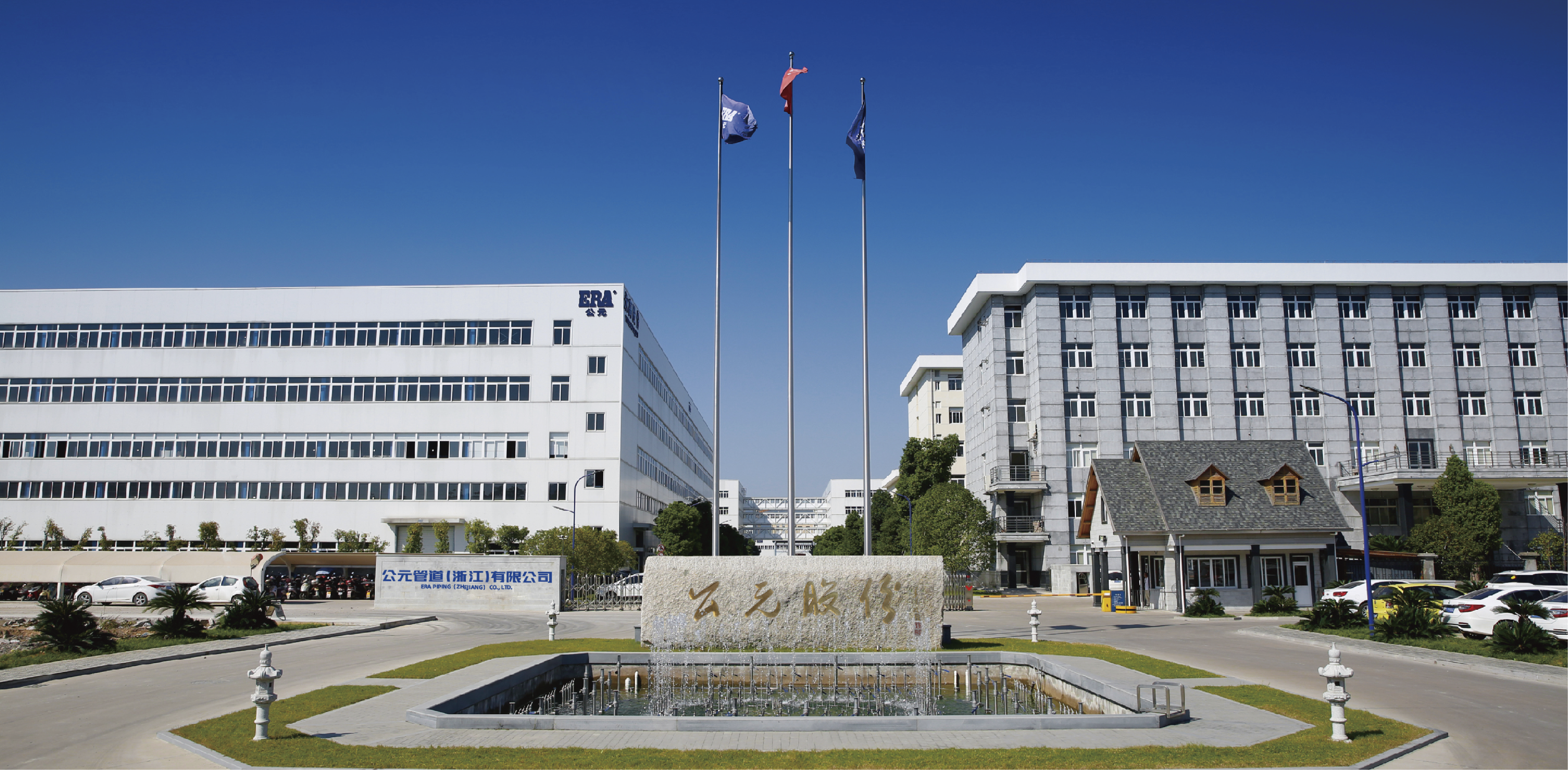 usine de moules pour raccords de tuyauterie