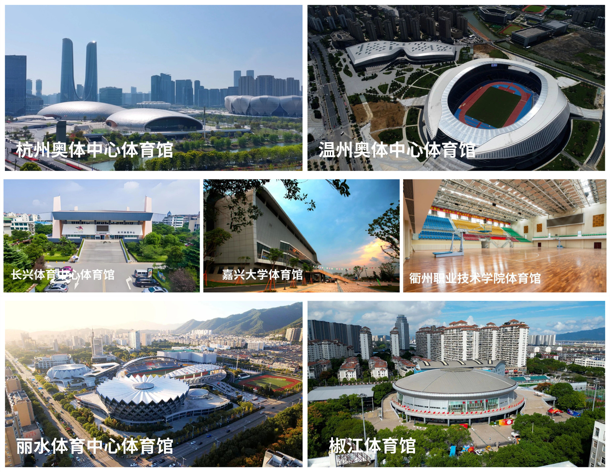 Plusieurs lieux emblématiques