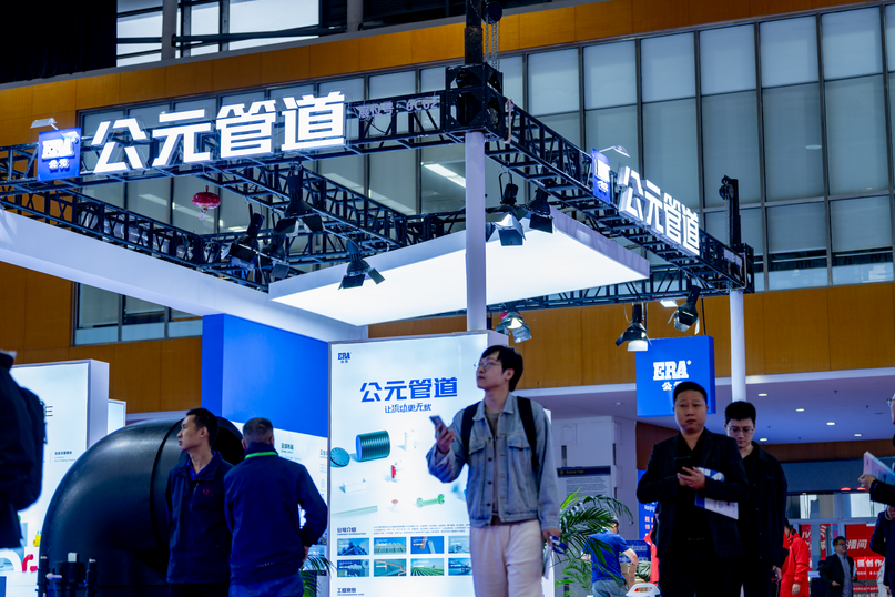 Salon des plastiques de Nanjing 2024 (1)